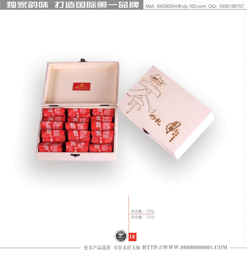 供应正宗极品台湾高山茶